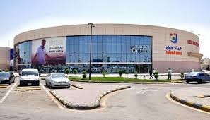 Pest Control at Habitas Alula